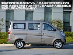 树立微客新标杆 新长安之星全方位体验