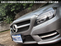 绝对是暴力美学派 试驾-全新奔驰CLS350