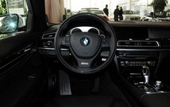 进口宝马7系惊心价 天津港秋季清新促销