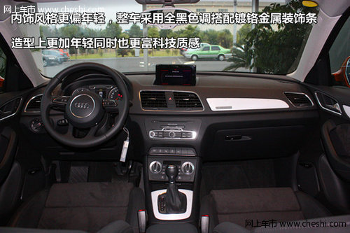高端紧凑级SUV  进口奥迪Q3南昌实拍