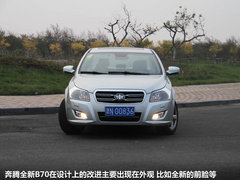 奔腾全新B70试驾