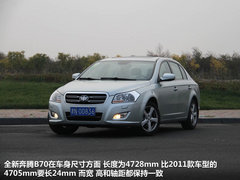 奔腾全新B70试驾