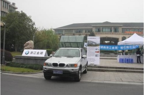 浙江金湖为BMW车主送最方便的服务体验