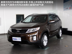 23万买进口SUV 新起亚索兰托-到店实拍