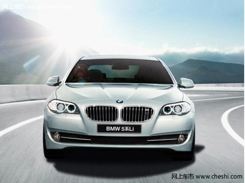 常州宝尊BMW 5系大型试驾会火热招募