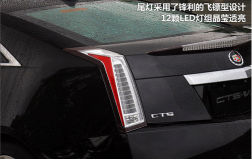 CTS-V Coupe 集巅峰性能与前瞻造型一体