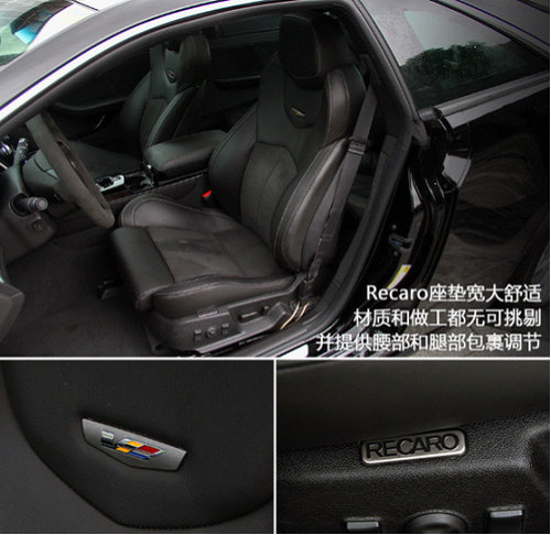 CTS-V Coupe 集巅峰性能与前瞻造型一体