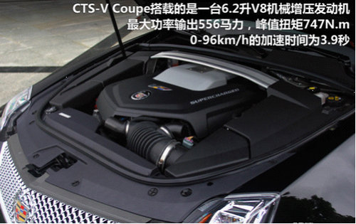 CTS-V Coupe 集巅峰性能与前瞻造型一体