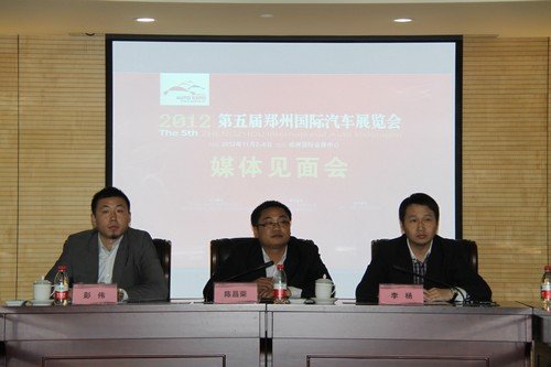 五年而立 第五届郑州国际车展即将开幕