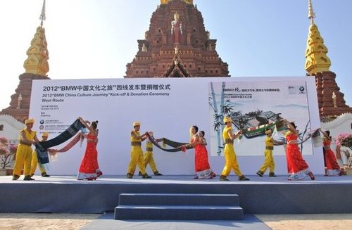 2012 BMW中国文化之旅西线车队正式启程