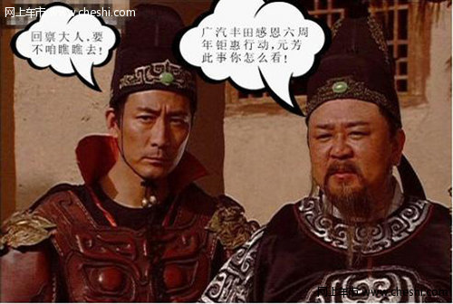 广汽丰田 广汽丰田九九桥 凯美瑞