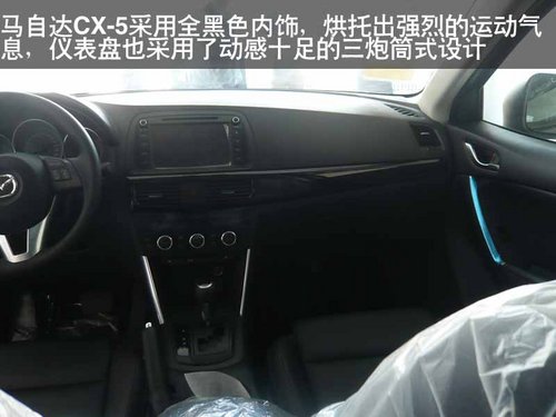 枣庄原装进口马自达CX-5店内实拍