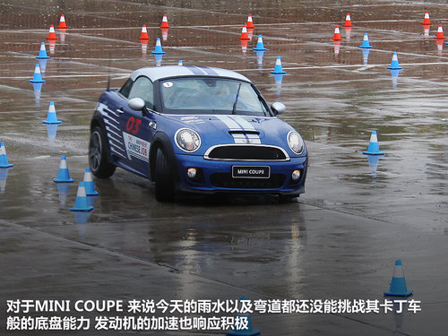 速战速决  记MINI中国任务总决赛媒体组