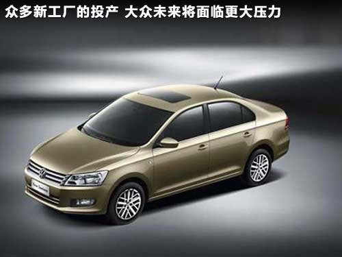 大众在中国建新工厂 多款新车型将国产