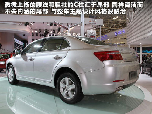 七款新车将上市 广州车展自主新车汇总