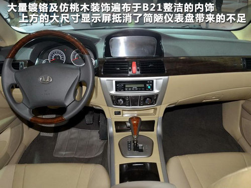 七款新车将上市 广州车展自主新车汇总