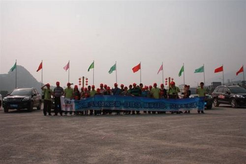 東莞長(zhǎng)城哈弗H6-肇慶自駕游完滿結(jié)束