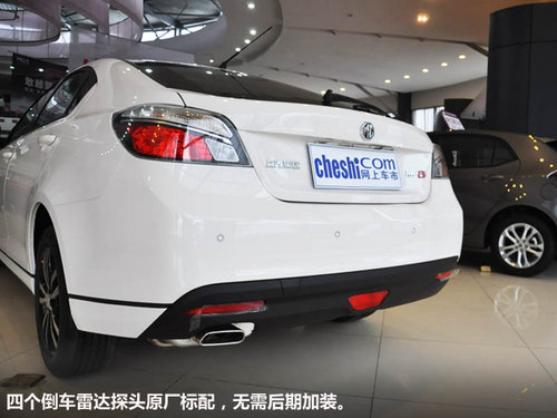 内外兼修 2013款MG6南京坤华现车实拍