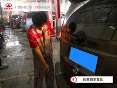 长城汽车 双人快保最快15分钟超体验