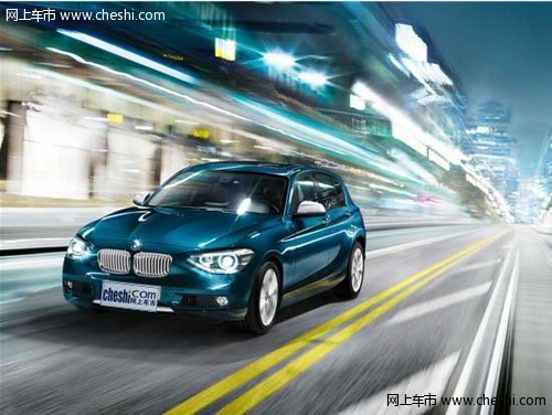 全新BMW1系—彰显属于您自己的独特风格