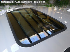 5星安全标准/明年9月上市 海马B11实拍