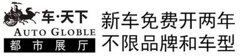 进口中东版丰田普拉多PRADO亮相车天下