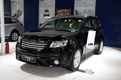 斯巴鲁携旗下精品车型亮相北京进口车展_傲虎