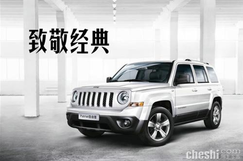 盈众美吉致敬经典—2012款Jeep® 自由客