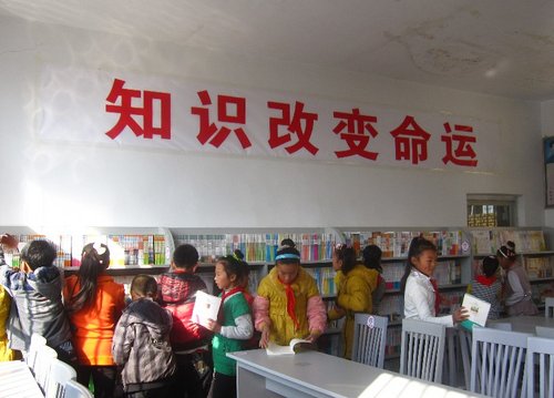 唐山冀东乐业奥迪慈善基金爱心捐书活动_奥迪