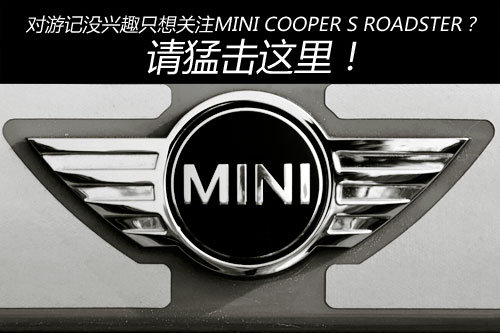 说走就走！MINI引路！MINI九寨沟游记