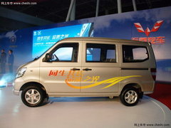 五菱之光優(yōu)惠現(xiàn)金3000元  贈(zèng)送原車導(dǎo)航