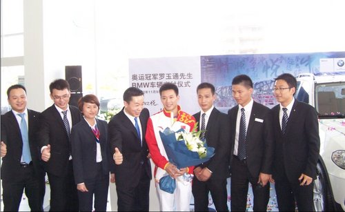 奥运冠军罗玉通交车仪式在惠州合宝举办