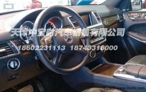 2013款奔驰GL350 天津现车到店低价抢购