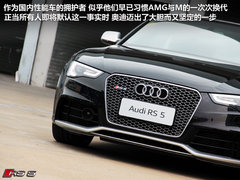 逆袭性能组 珠海赛道试驾奥迪RS5 Coupe
