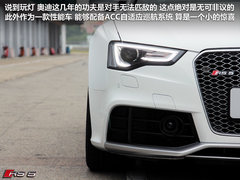 逆袭性能组 珠海赛道试驾奥迪RS5 Coupe