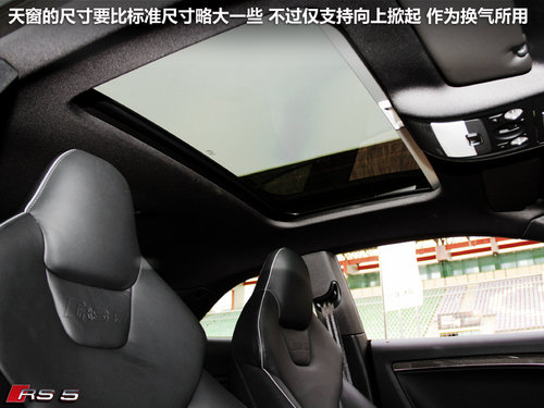 逆袭性能组 珠海赛道试驾奥迪RS5 Coupe