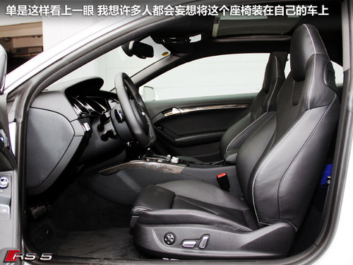 逆袭性能组 珠海赛道试驾奥迪RS5 Coupe