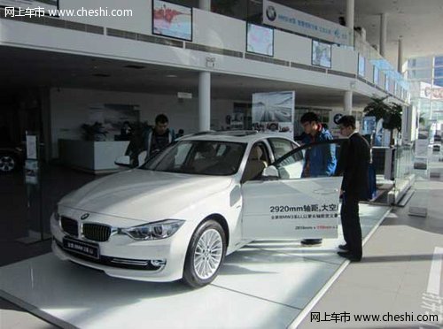 长轴距大空间—全新宝马BMW3系各善所能