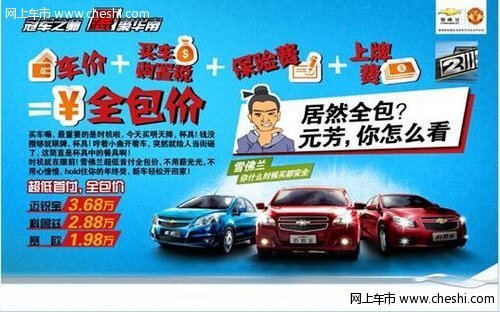 提前爆料：广州车展“冠军”车型及亮点