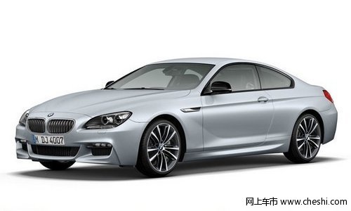 衢州宝驿宝马X6/6系Coupe推限量版车型