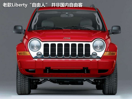 Jeep两款车召回约92万辆 暂不涉及中国