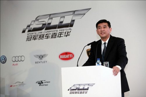 首届冠军赛车嘉年华在沪国际赛车场开幕