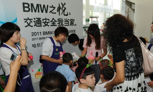 2012 BMW儿童交通安全训练营哈尔滨开营