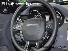 2013新款路虎攬勝極光 現(xiàn)車優(yōu)惠3萬暢銷