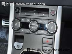 2013新款路虎攬勝極光 現(xiàn)車優(yōu)惠3萬暢銷