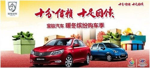 南昌國(guó)菱寶俊——十分信賴(lài) 十足回饋