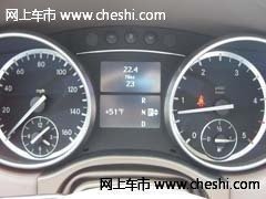 全新奔驰GL350 天津顺鑫现车内购价销售