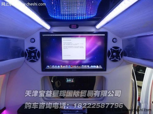 GMC商务之星 天津美国房车最新现车报价