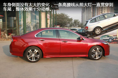引進(jìn)2.0L車型 東本全新思鉑睿鄭州實(shí)拍