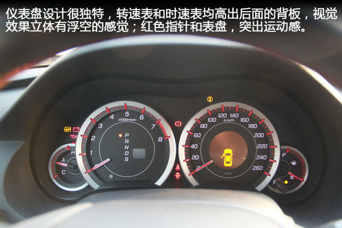 引進(jìn)2.0L車型 東本全新思鉑睿鄭州實(shí)拍